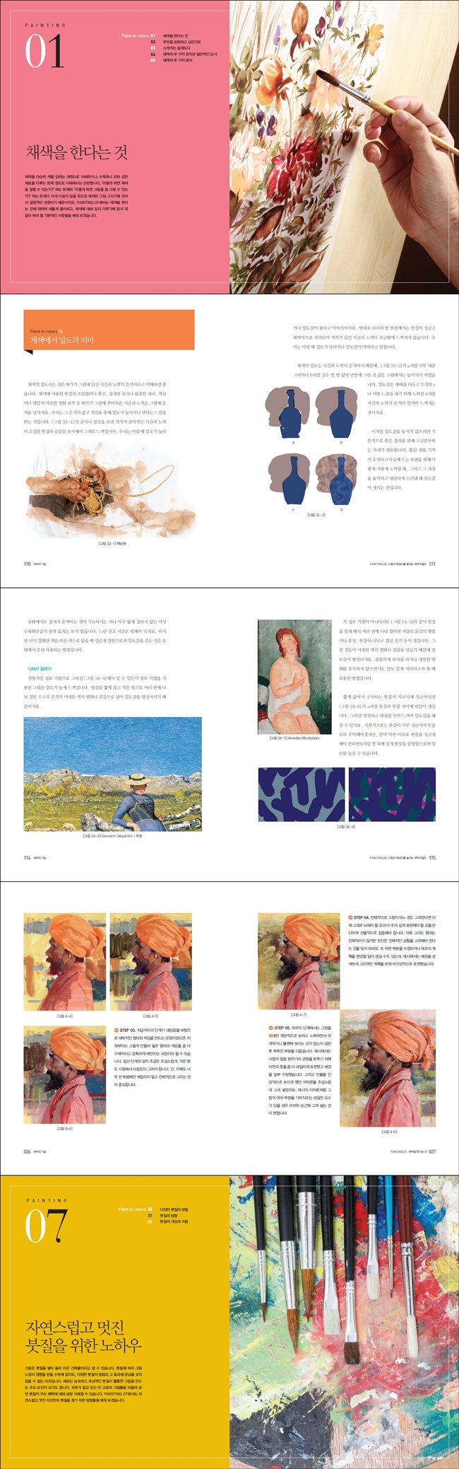 상세 이미지 1
