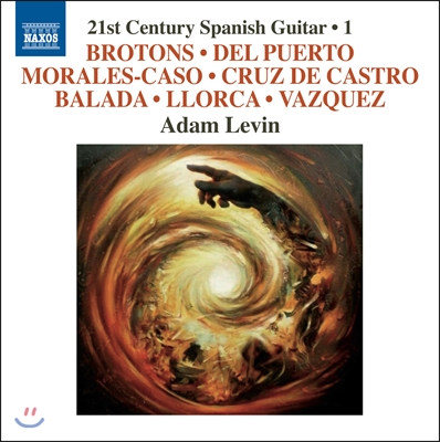 Adam Levin 21세기 스페인 기타 음악 1집 (21st Century Spanish Guitar 1)