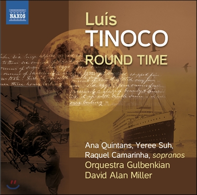티노코 : 라운드 타임, 고독한 몽상가의 노래 (Tinoco : Round Time Etc.)