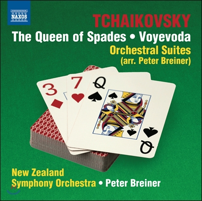 Peter Breiner 차이코프스키: 관현악 모음곡 - 스페이드의 여왕, 지방장관 (Tchaikovsky: Orchestral Suites - The Queen of Spades, Voyevoda) 