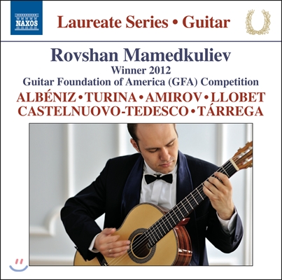 로브샨 마메드쿨리에프 - 기타 리사이틀 (Rovshan Mamedkuliev - Guitar Recital) 