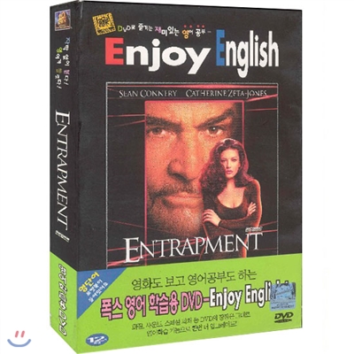 엔트랩먼트 (Entrapment)- Enjoy English (영어학습용DVD+교재)
