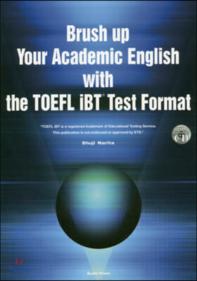 TOEFL iBT テスト形式で磨くアカ