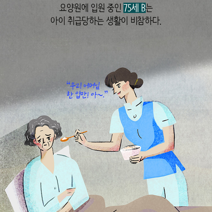 카드뉴스2