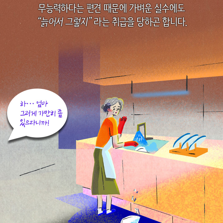 카드뉴스9