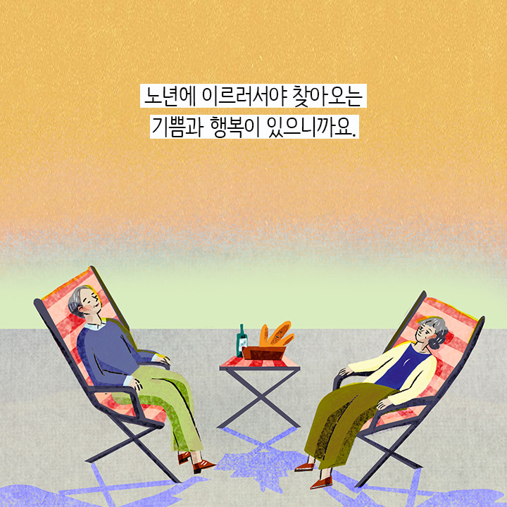 카드뉴스13