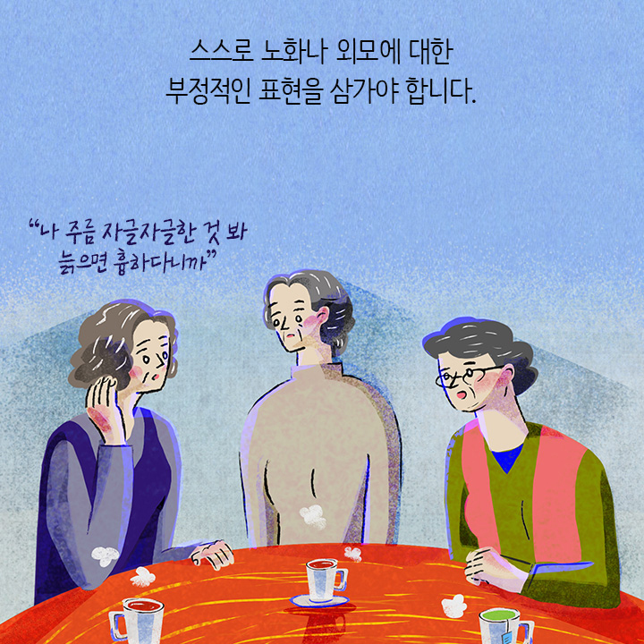 카드뉴스18