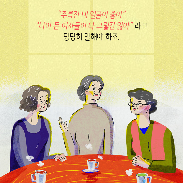카드뉴스19