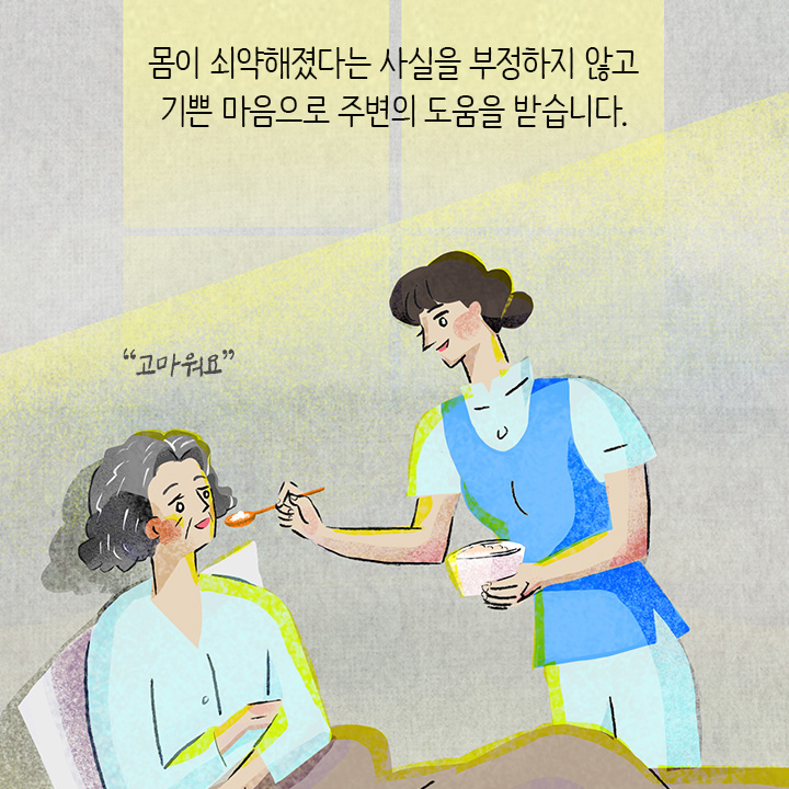 카드뉴스20