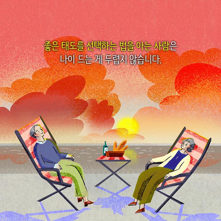 카드뉴스25