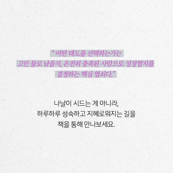 카드뉴스28