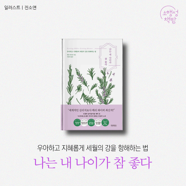 카드뉴스29