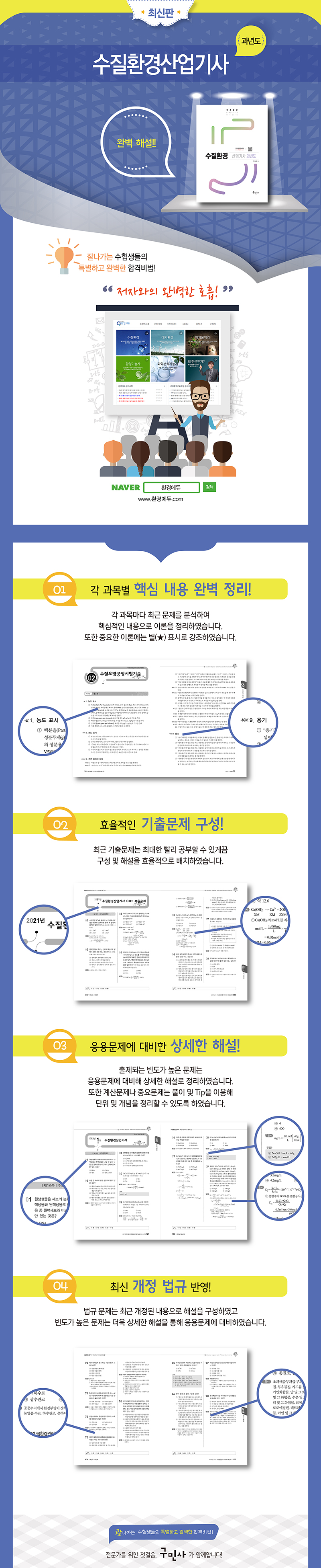 상세 이미지 1