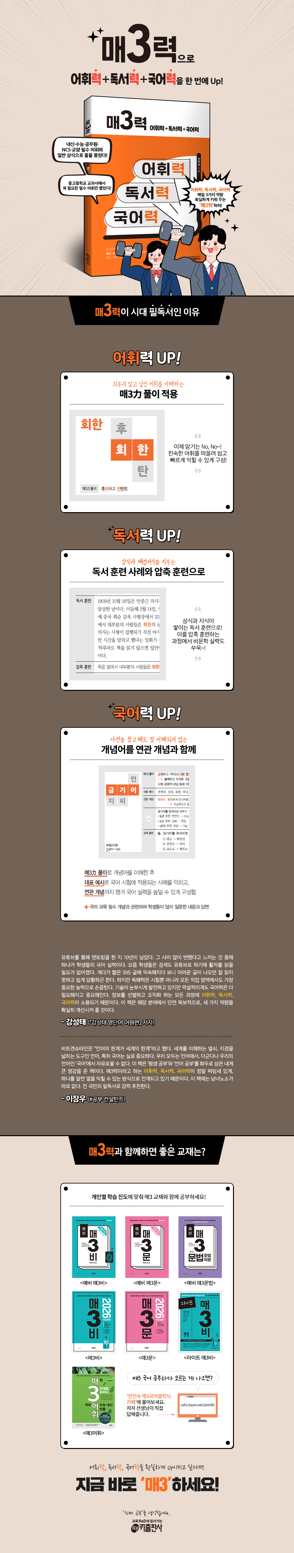 상세 이미지