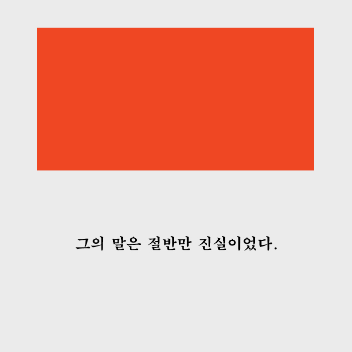 카드뉴스4