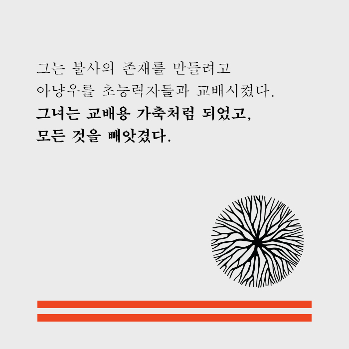 카드뉴스5