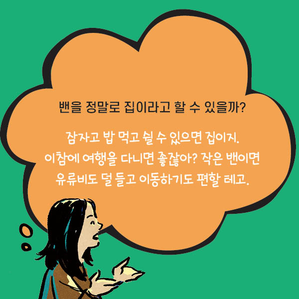 카드뉴스