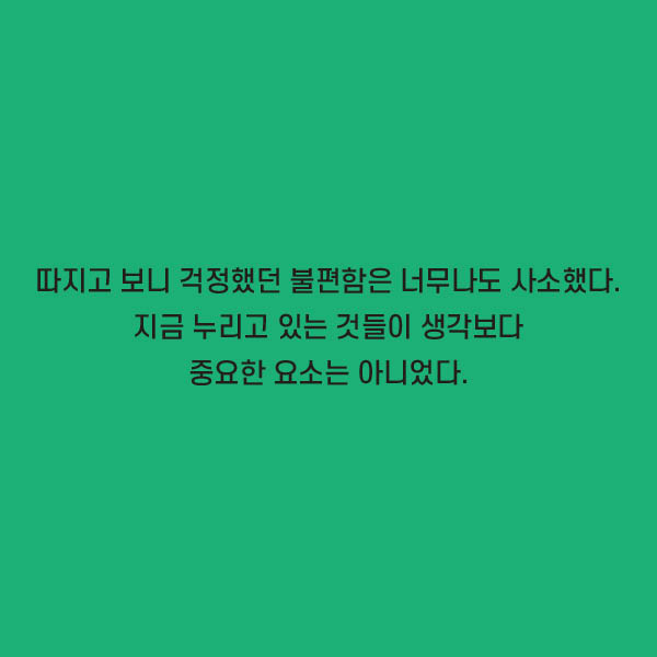 카드뉴스