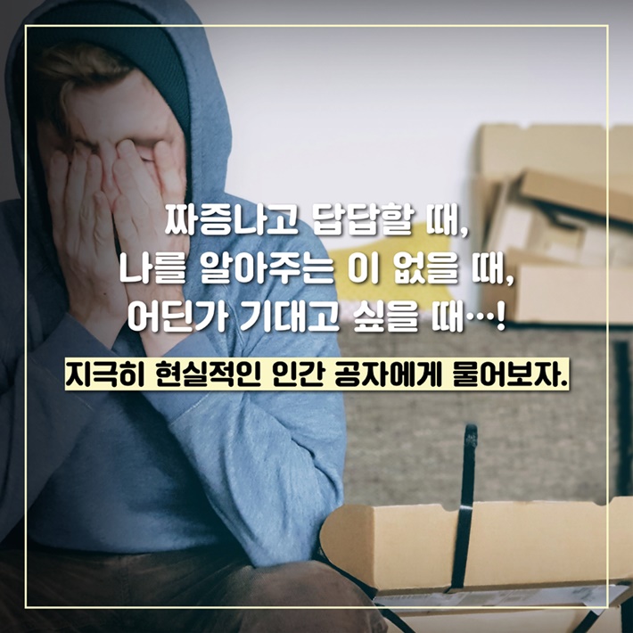 카드뉴스9