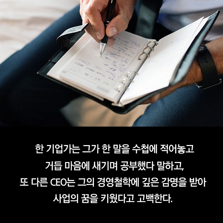 카드뉴스19