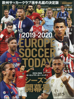 EUROPE SOCCER TODAYシ-ズン開幕號 2019-2020