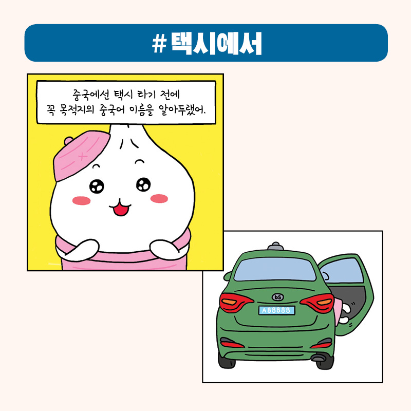 카드뉴스2