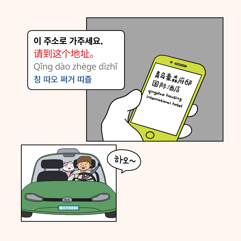 카드뉴스3