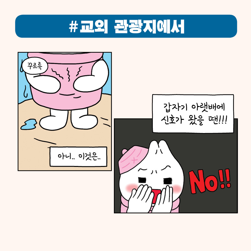 카드뉴스4