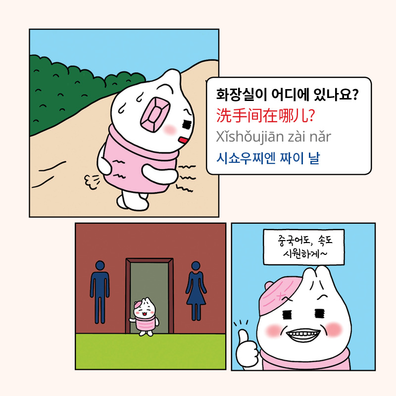 카드뉴스5