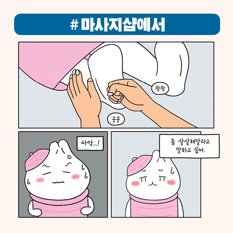 카드뉴스6