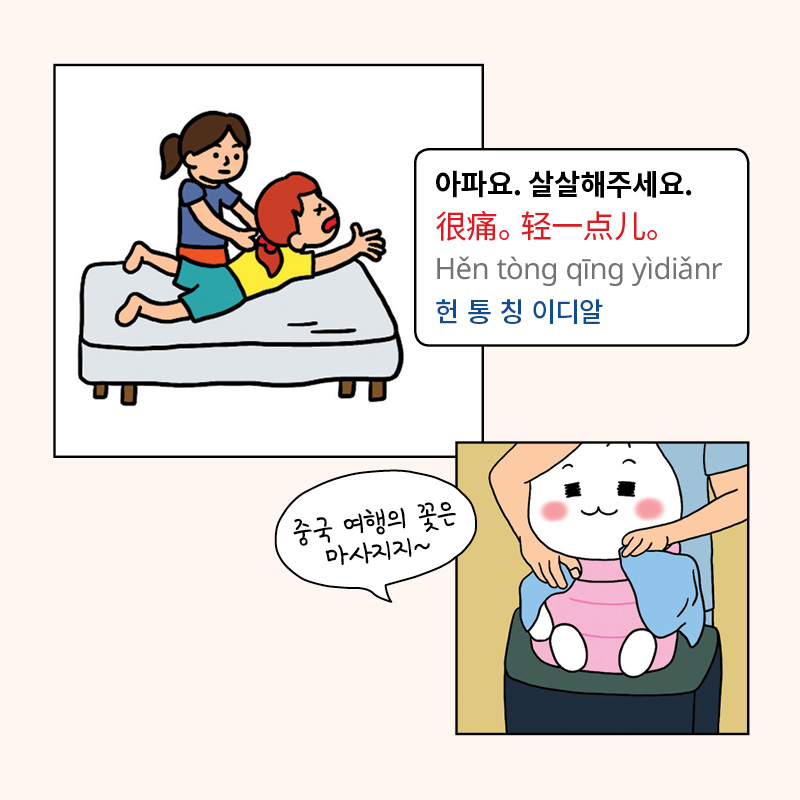 카드뉴스7