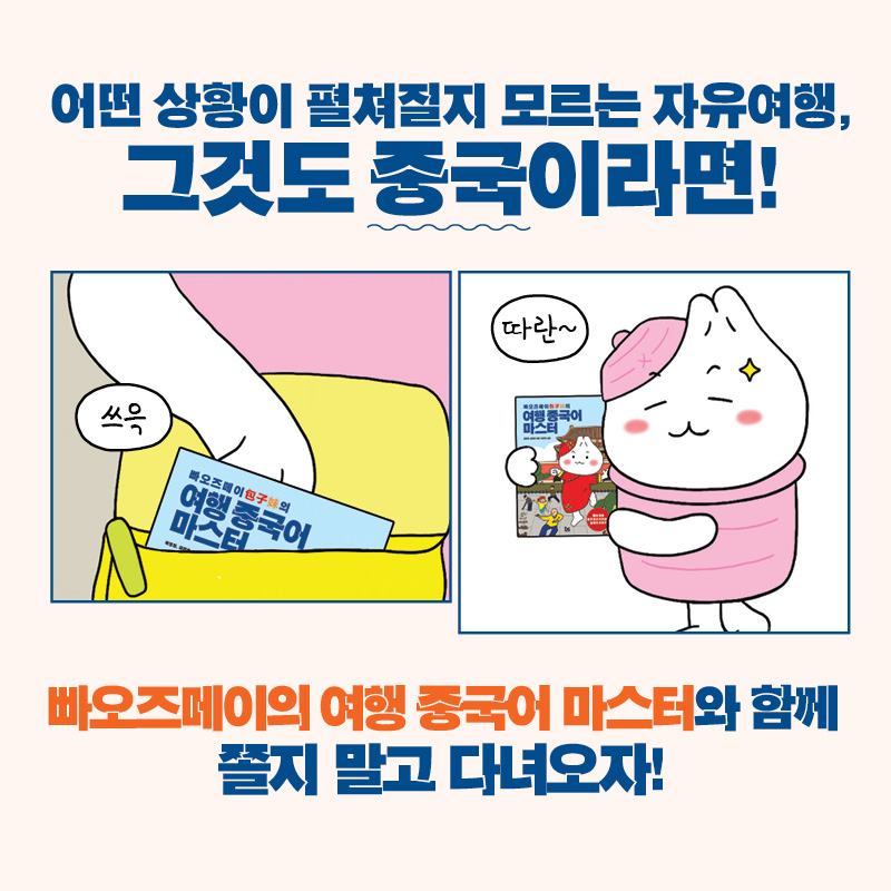 카드뉴스8