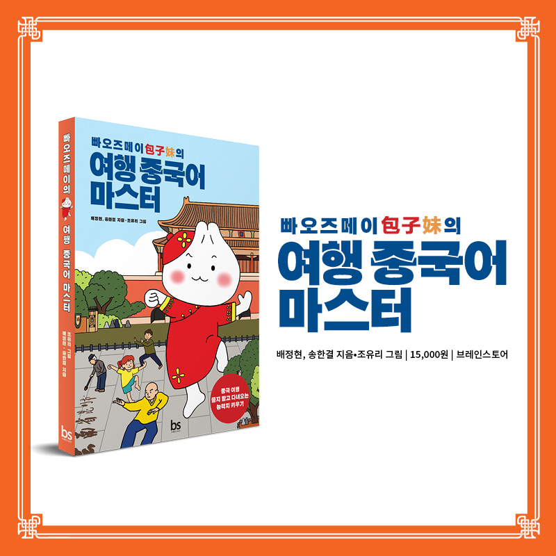 카드뉴스9
