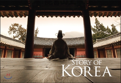 Story of Korea 스토리 오브 코리아