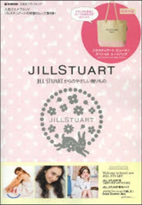 JILLSTUARTからのやさしい贈りも