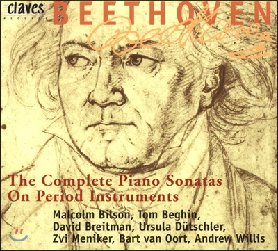베토벤: 포르테 피아노 소나타 전집 (Beethoven: Complete Piano Sonatas On Period Instruments)