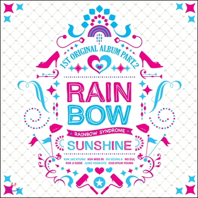 레인보우 (Rainbow) 1집 - Part. 2 : Rainbow Syndrome