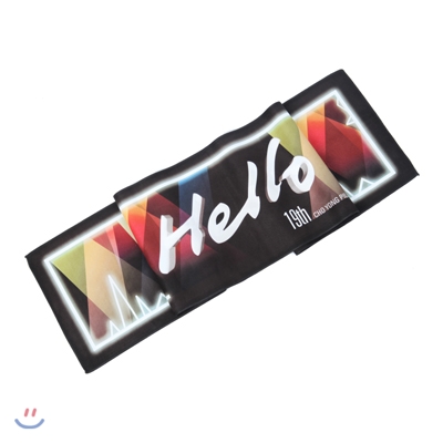 Hello Slogan Towel