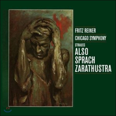 Fritz Reiner - Strauss: Also Sprach Zarathustra (45Rpm Limited Edition)