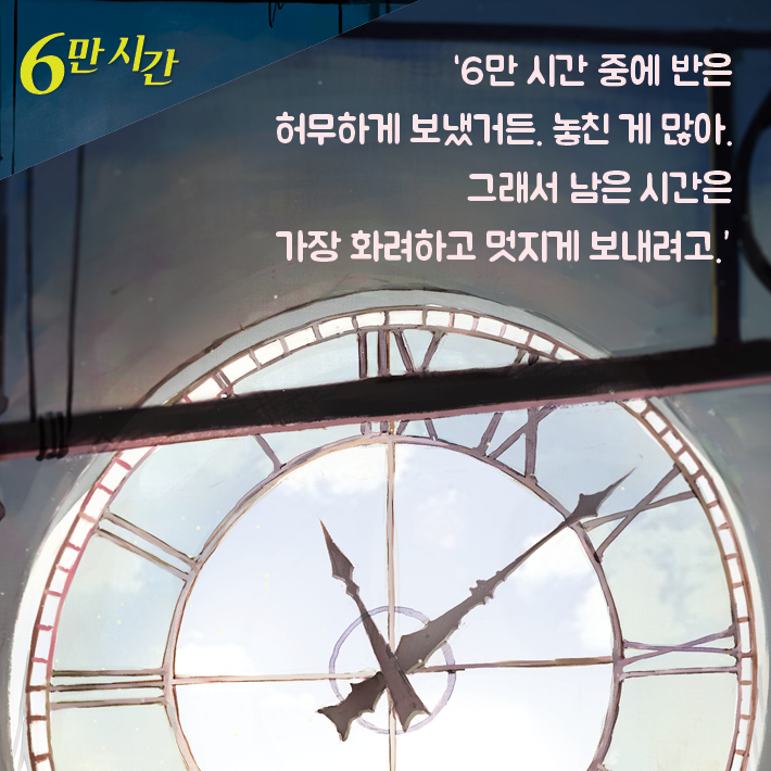 카드뉴스5