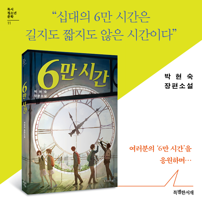카드뉴스6
