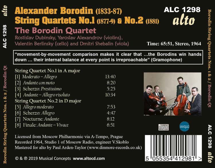 Borodin Quartet 보로딘: 현악 4중주 1번, 2번 (Borodin: String Quartets Nos. 1, 2)