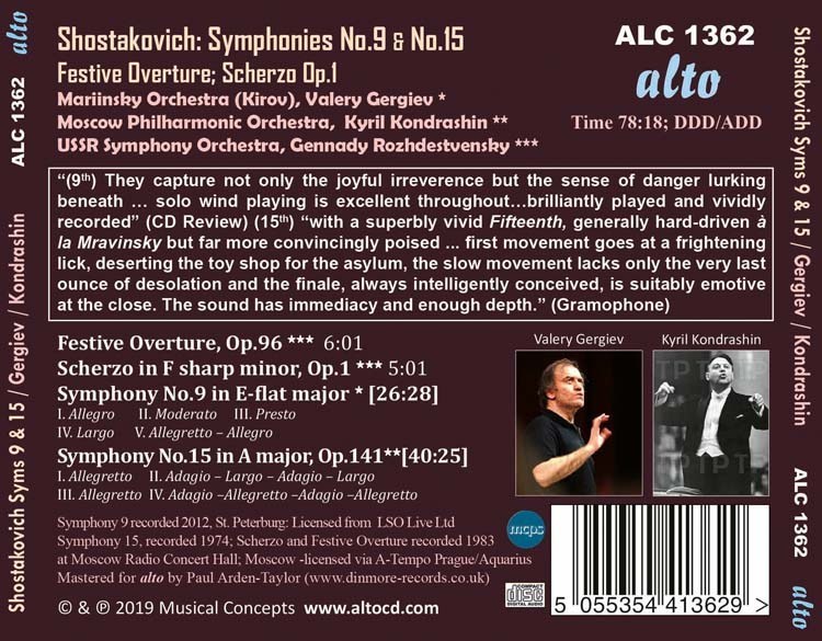 Valery Gergiev / Kyril Kondrashin 쇼스타코비치: 교향곡 9번, 15번 (Shostakovich: Symphony Op.70, 141)