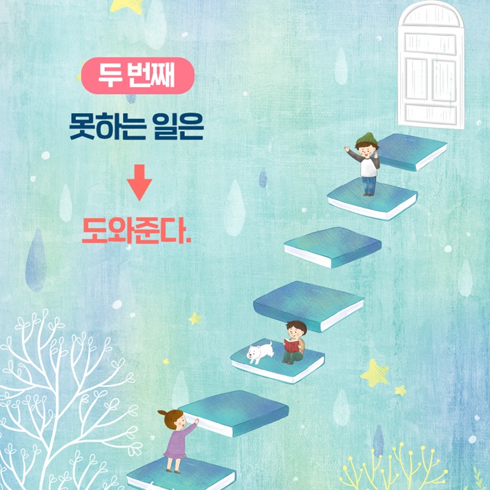 카드뉴스11