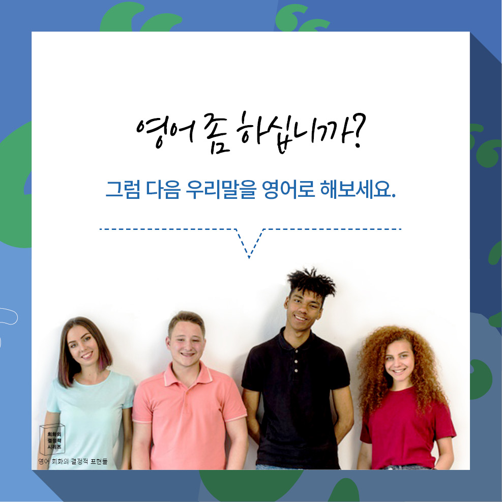 카드뉴스1