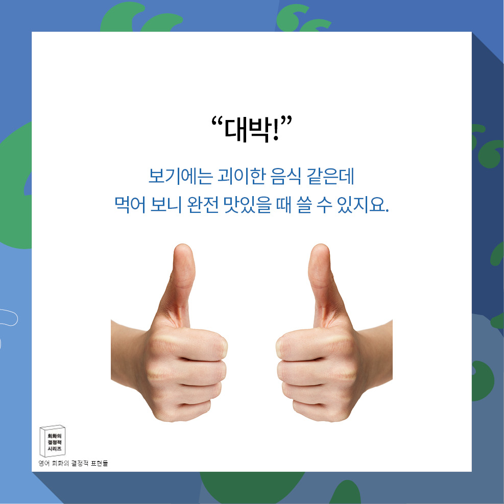카드뉴스2