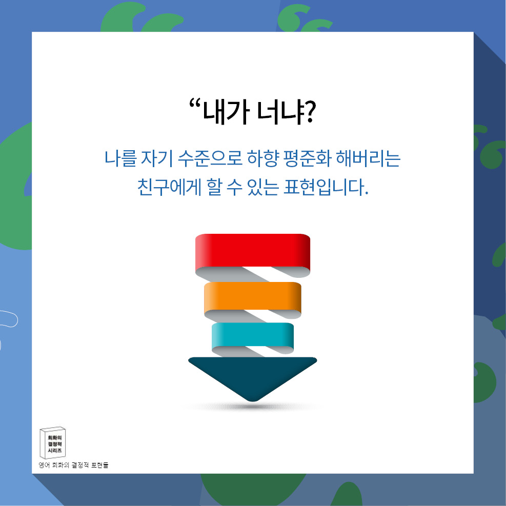 카드뉴스4