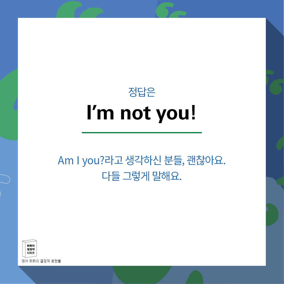 카드뉴스5