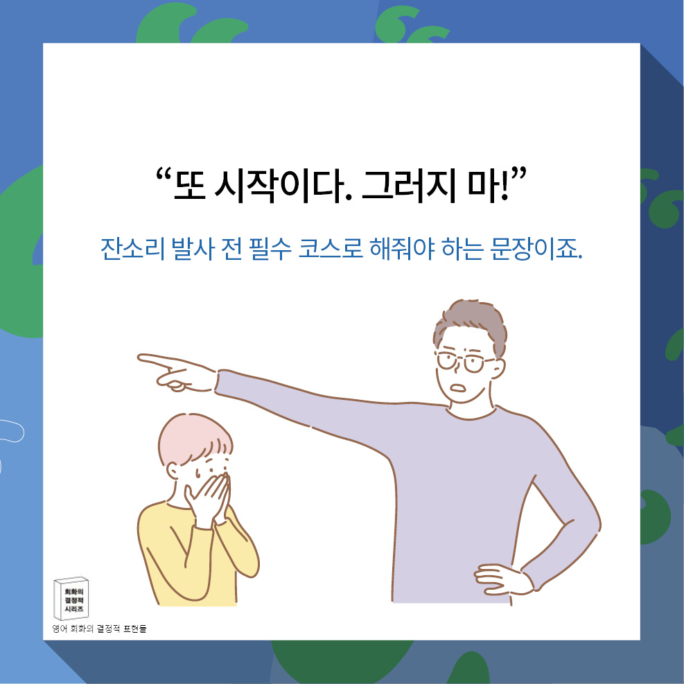 카드뉴스6