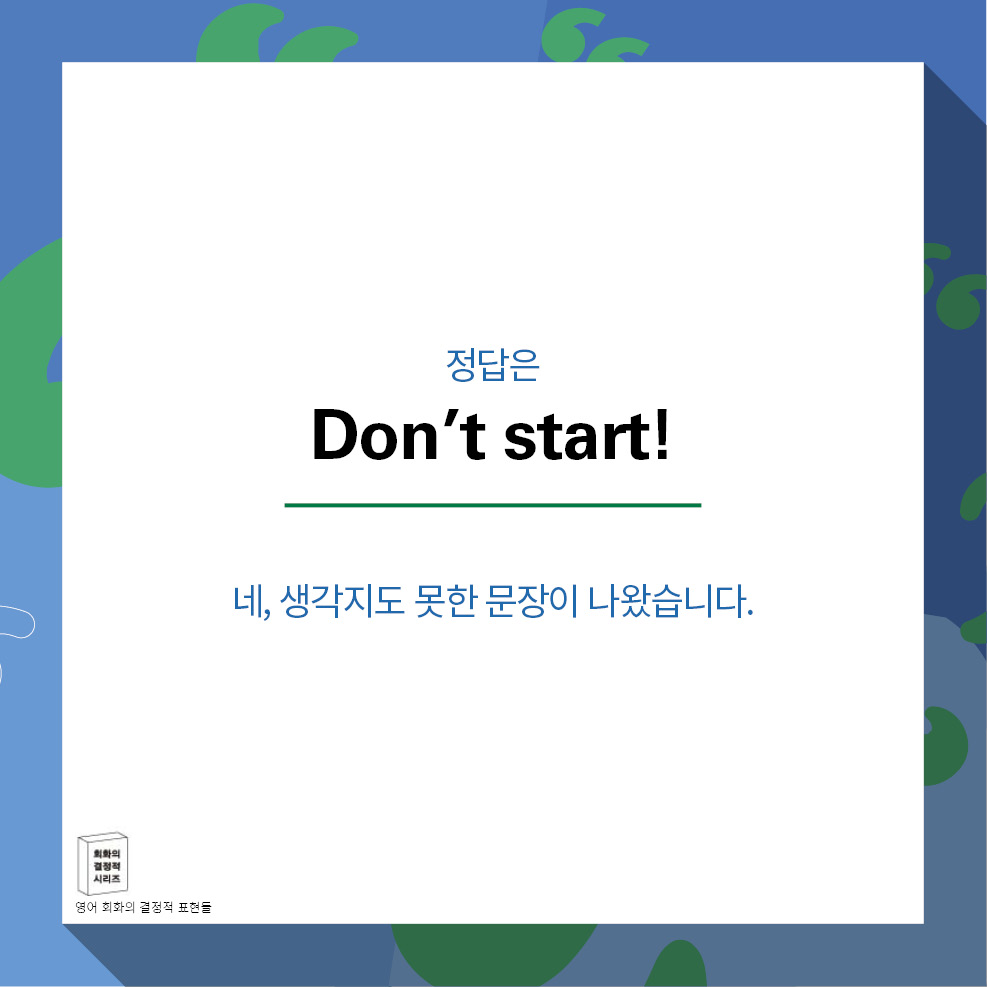 카드뉴스7